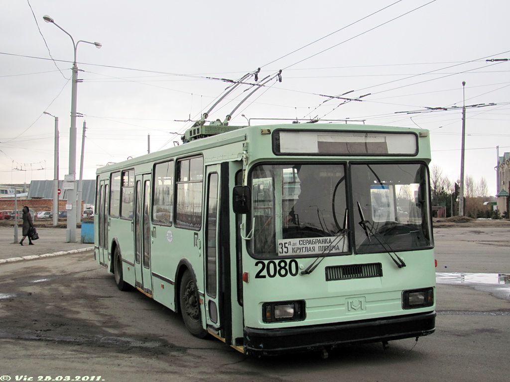 Минск, БКМ 20103 № 2080