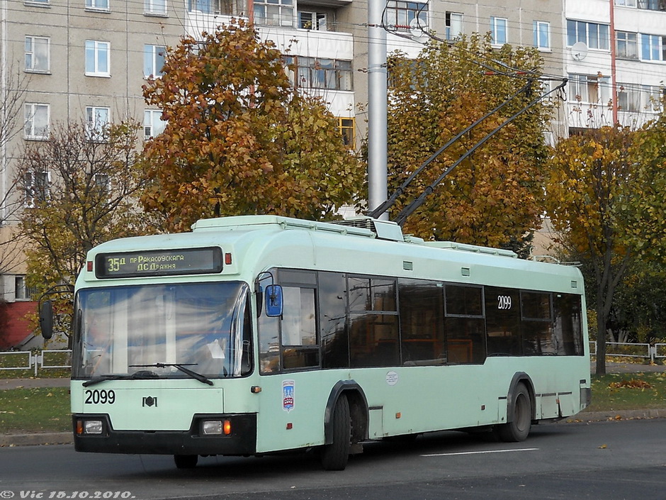Minsk, BKM 32102 # 2099