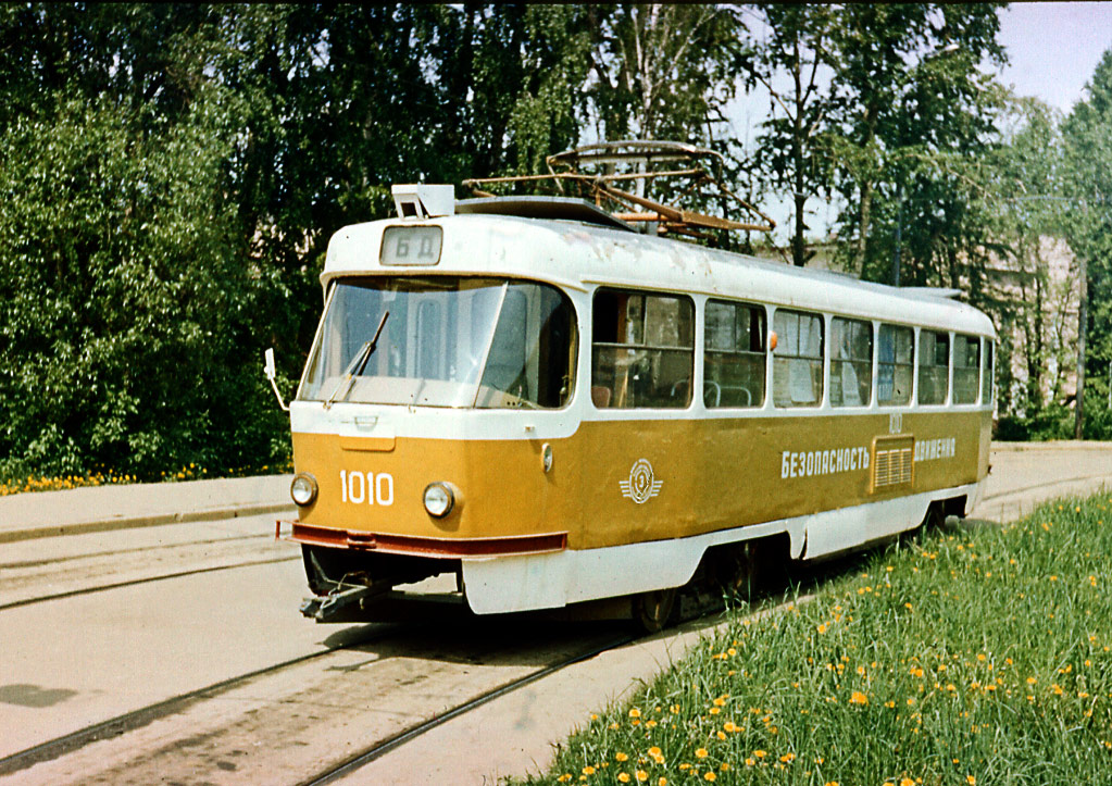 Moscow, Tatra T3SU (2-door) № 1010