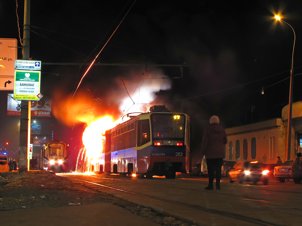 Москва, 71-619КТ № 2113