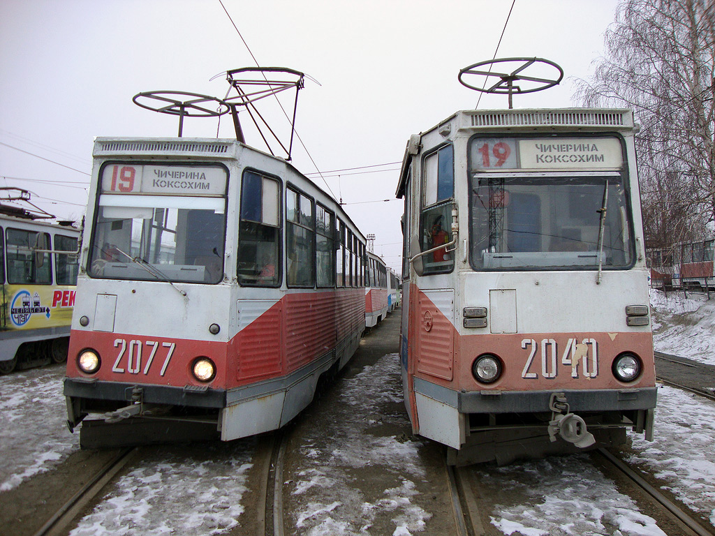 Tscheljabinsk, 71-605 (KTM-5M3) Nr. 2077; Tscheljabinsk, 71-605 (KTM-5M3) Nr. 2040