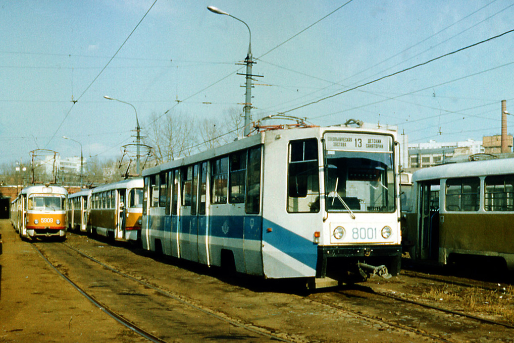 Москва, 71-608К № 8001; Москва — Исторические фотографии — Трамвай и Троллейбус (1946-1991)