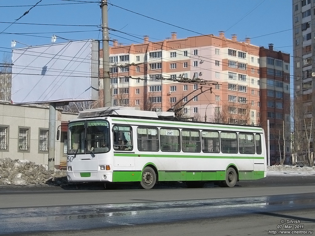 Челябинск, ЛиАЗ-5280 (ВЗТМ) № 2547