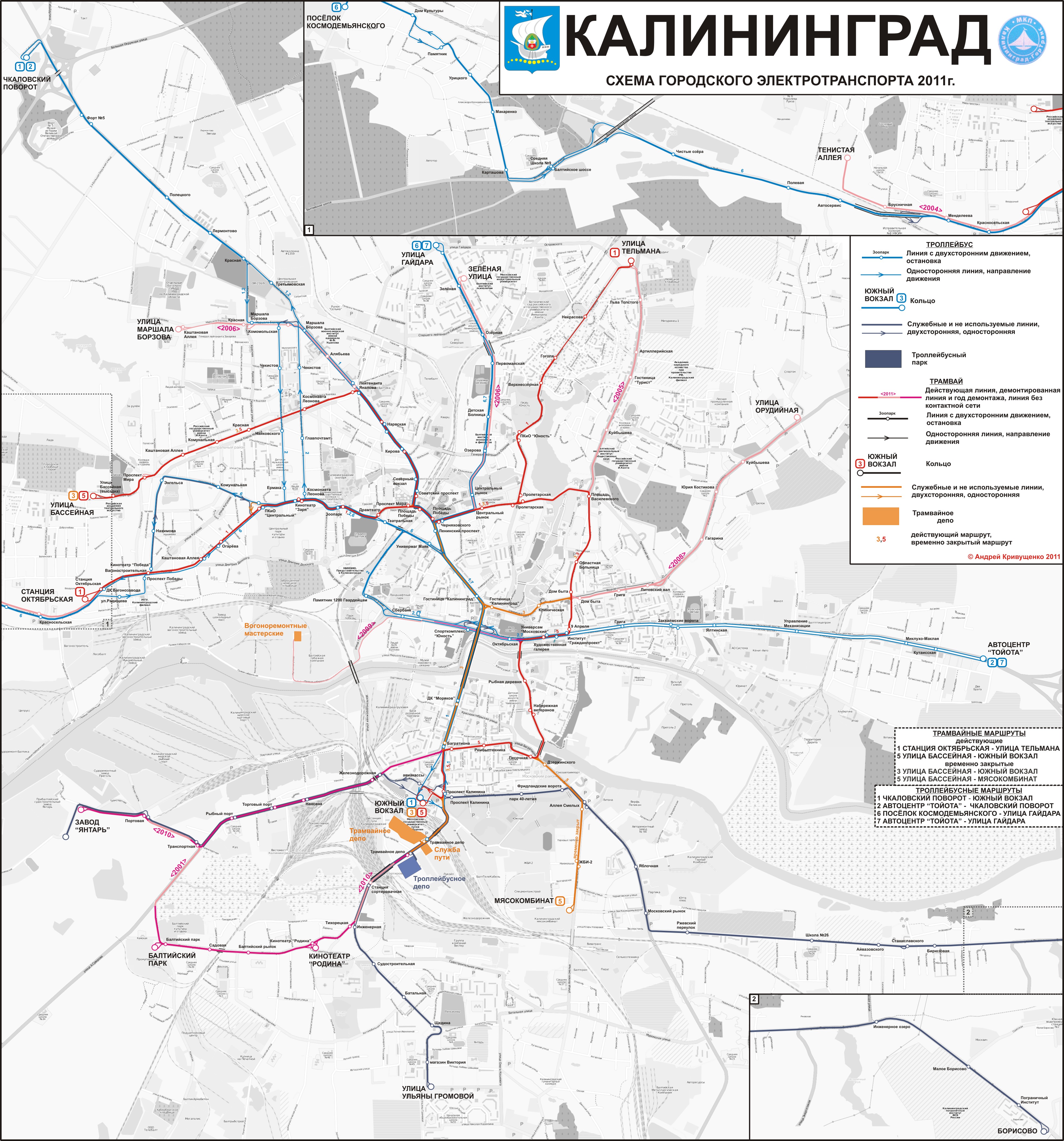 Городской транспортный маршрут