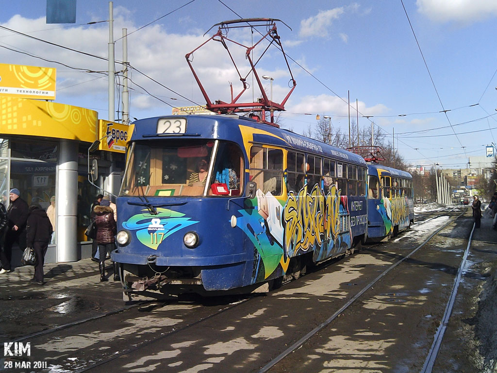 Екатеринбург, Tatra T3SU (двухдверная) № 117