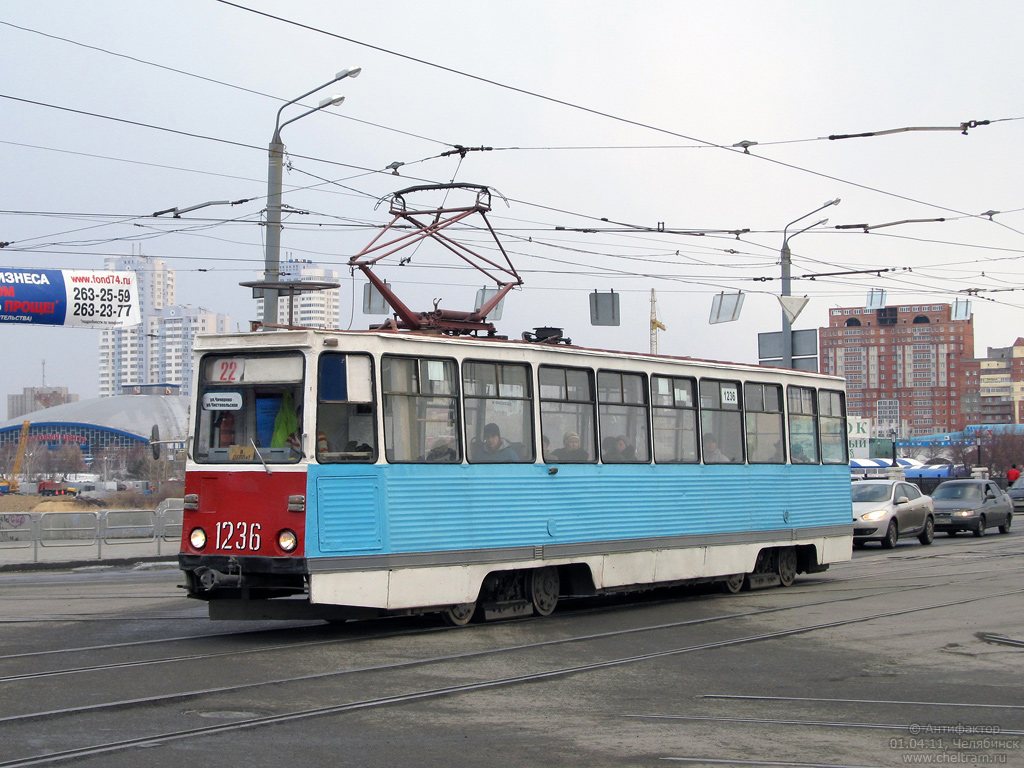 Cseljabinszk, 71-605 (KTM-5M3) — 1236