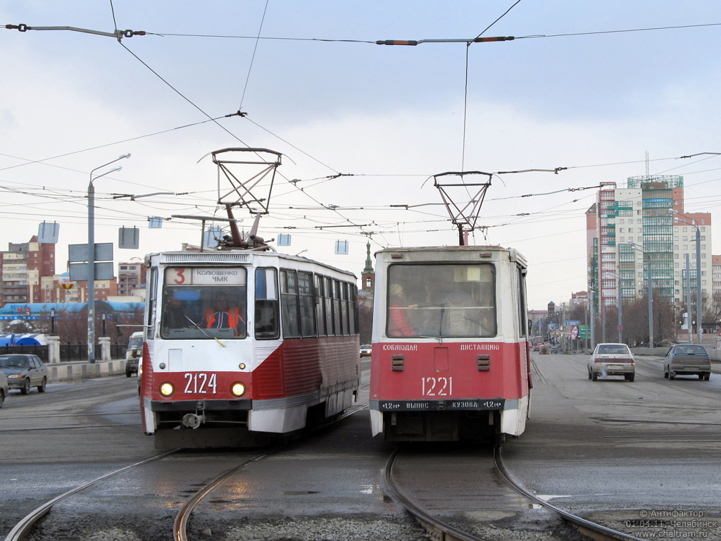 Chelyabinsk, 71-605 (KTM-5M3) # 2124; Chelyabinsk, 71-605 (KTM-5M3) # 1221