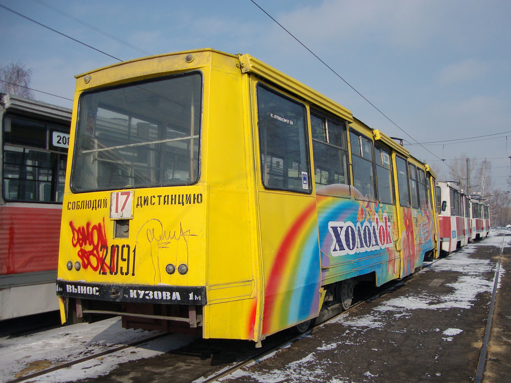 Tscheljabinsk, 71-605 (KTM-5M3) Nr. 2091