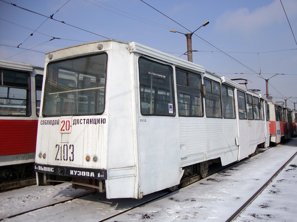 Челябинск, 71-605 (КТМ-5М3) № 2103