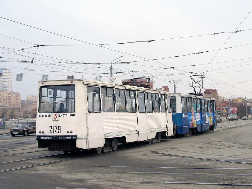Chelyabinsk, 71-605 (KTM-5M3) # 2129