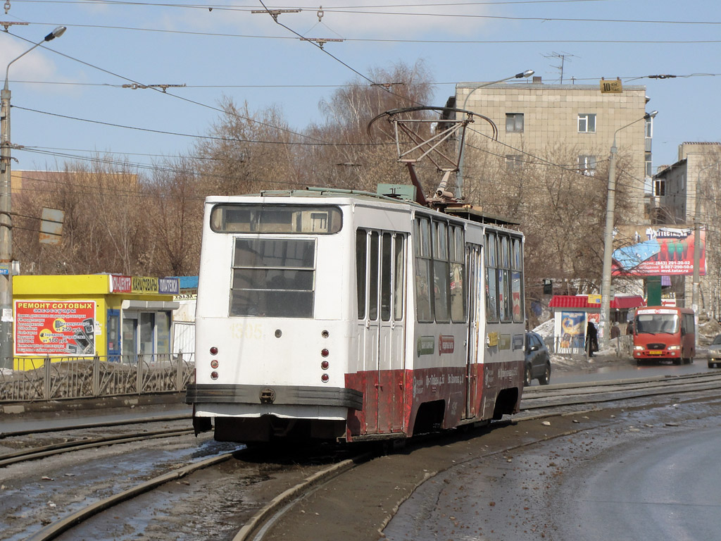 Казань, 71-132 (ЛМ-93) № 1305