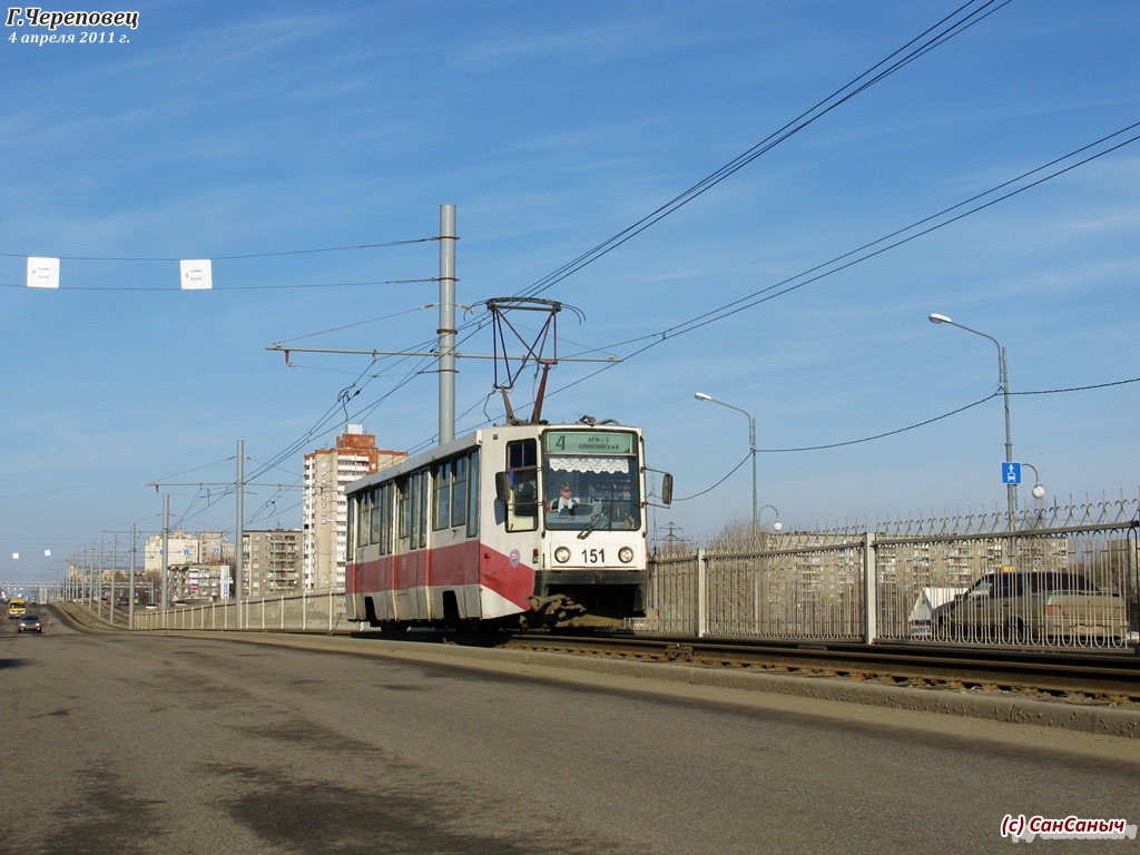 Cherepovets, 71-608K č. 151; Cherepovets — Miscellaneous photos