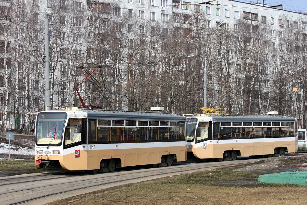 Москва, 71-619А № 1147