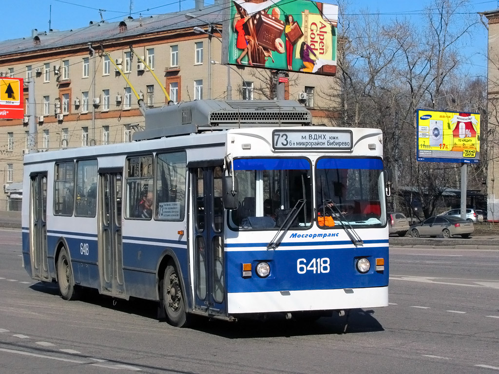 Moskva, ZiU-682GM1 (with double first door) č. 6418