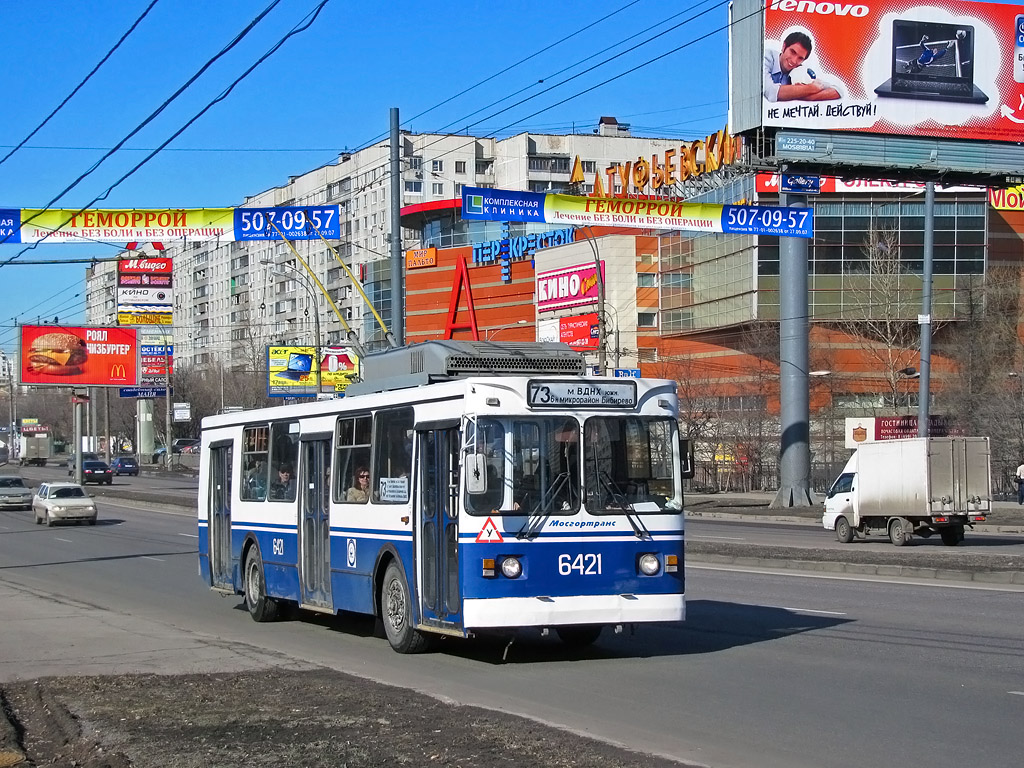 Moskau, ZiU-682GM1 (with double first door) Nr. 6421