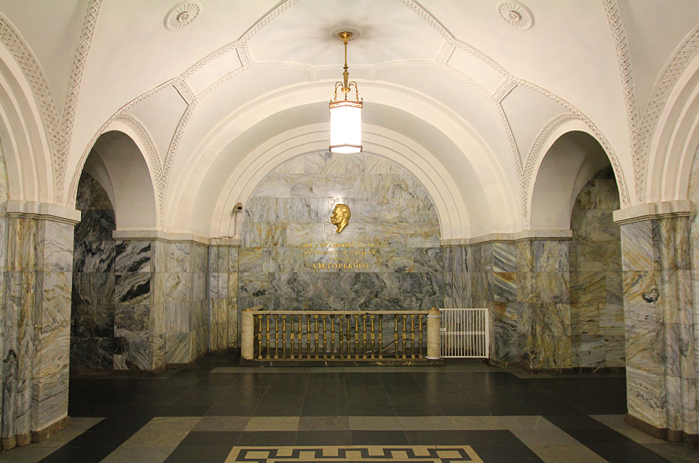 莫斯科 — Metro — [5] Koltsevaya Line