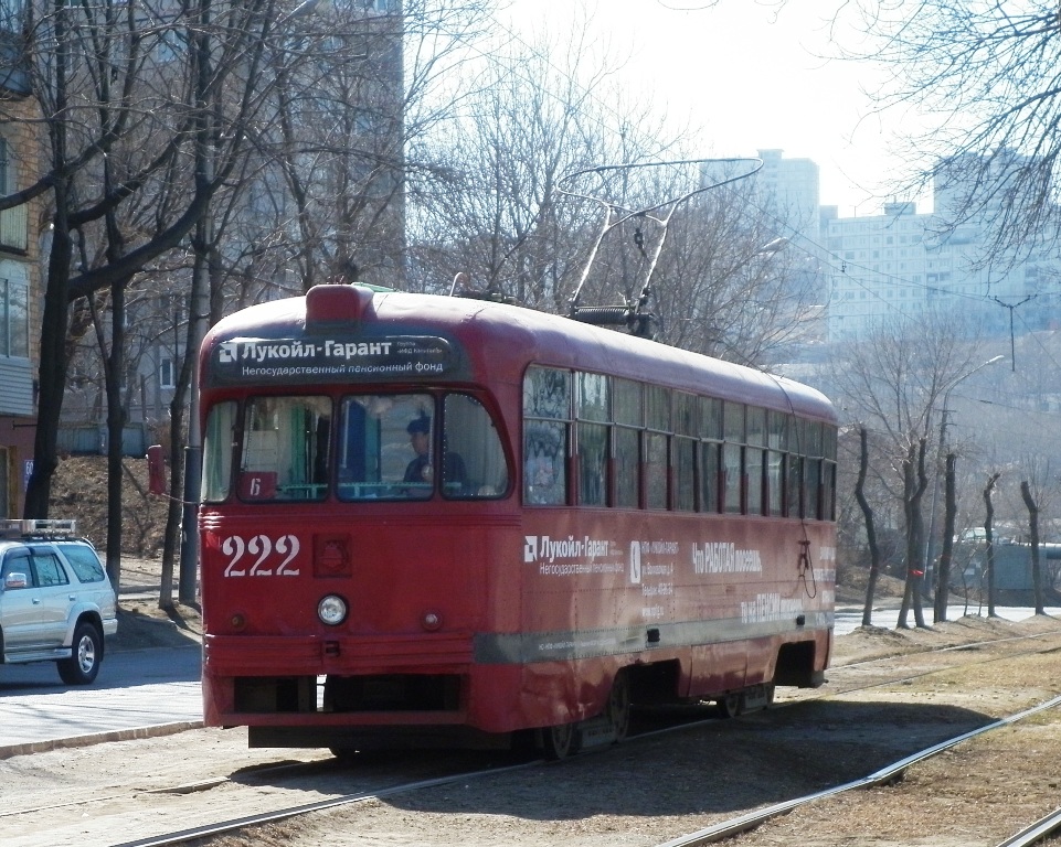 Vladivostok, RVZ-6M2 Nr 222