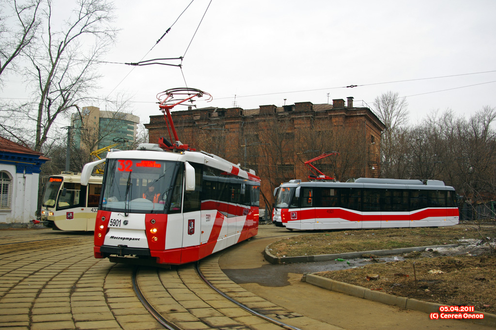 Москва, 71-153 (ЛМ-2008) № 5901; Москва, 71-153.3 (ЛМ-2008) № 4901