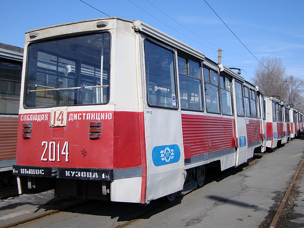 Челябинск, 71-605 (КТМ-5М3) № 2014
