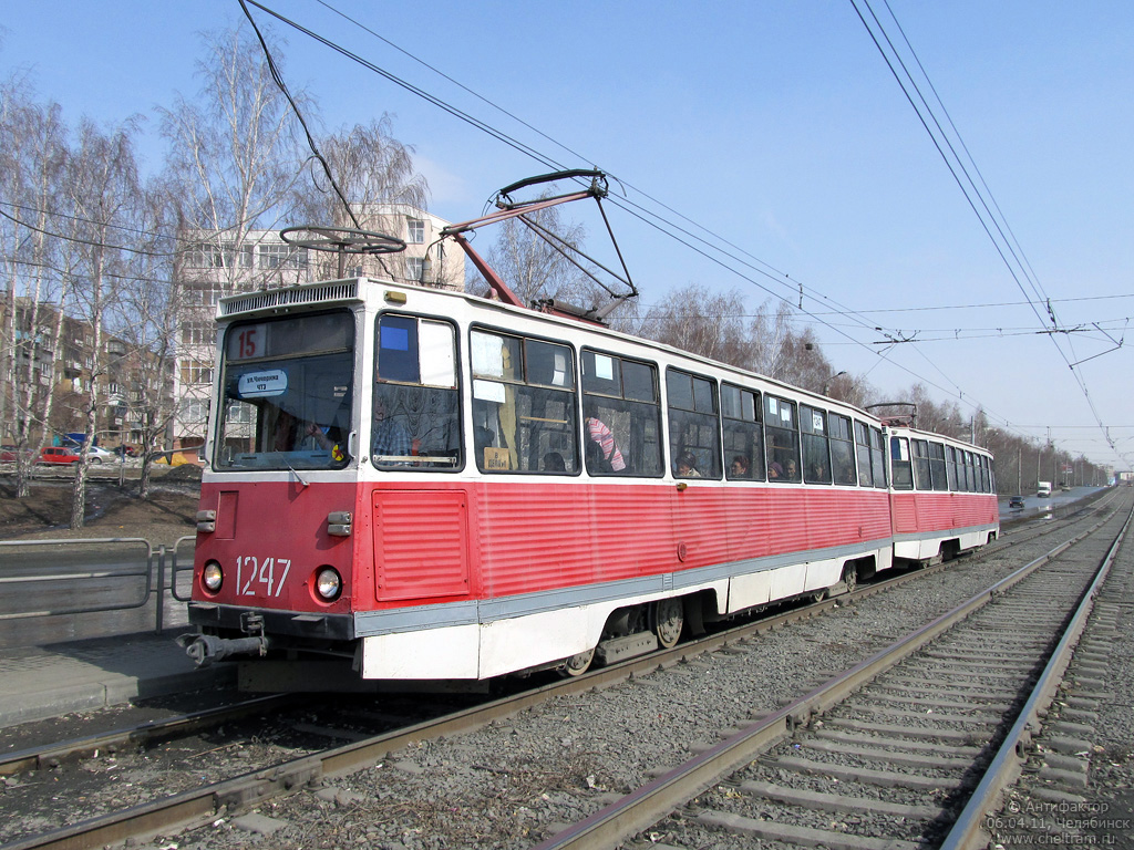 Chelyabinsk, 71-605 (KTM-5M3) # 1247
