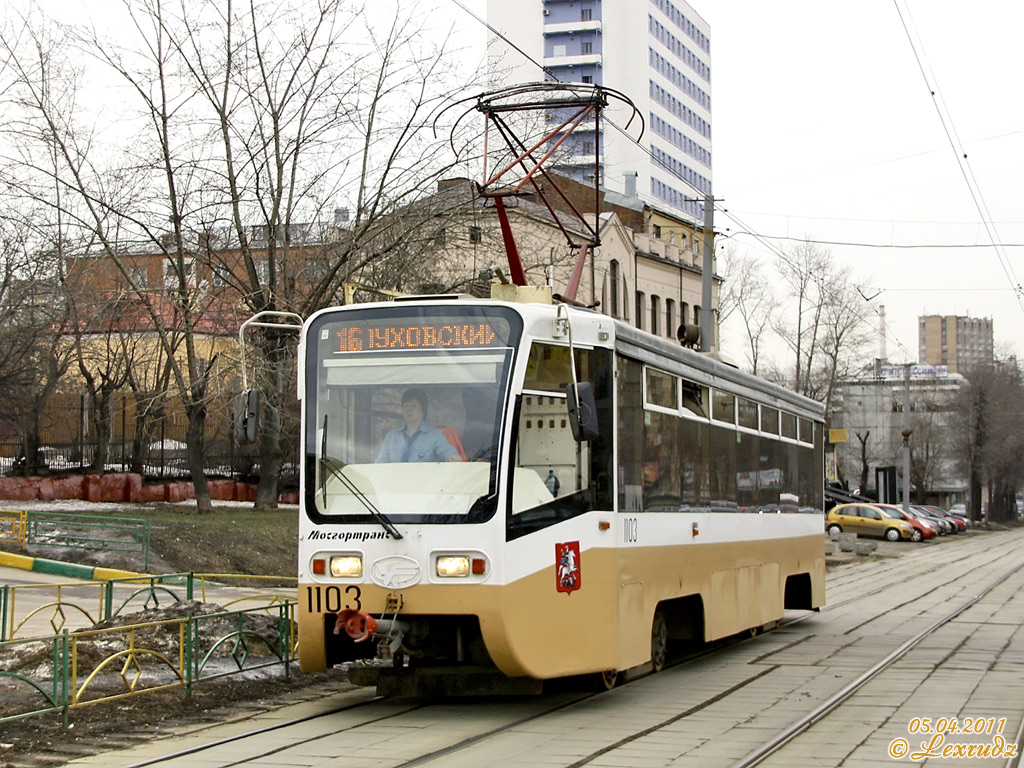 Москва, 71-619КТ № 1103