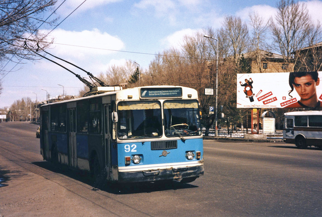 Karaganda, ZiU-682G [G00] № 92; Karaganda — Old photos (up to 2000 year); Karaganda — Visit of transport enthusiasts 21.04.1998
