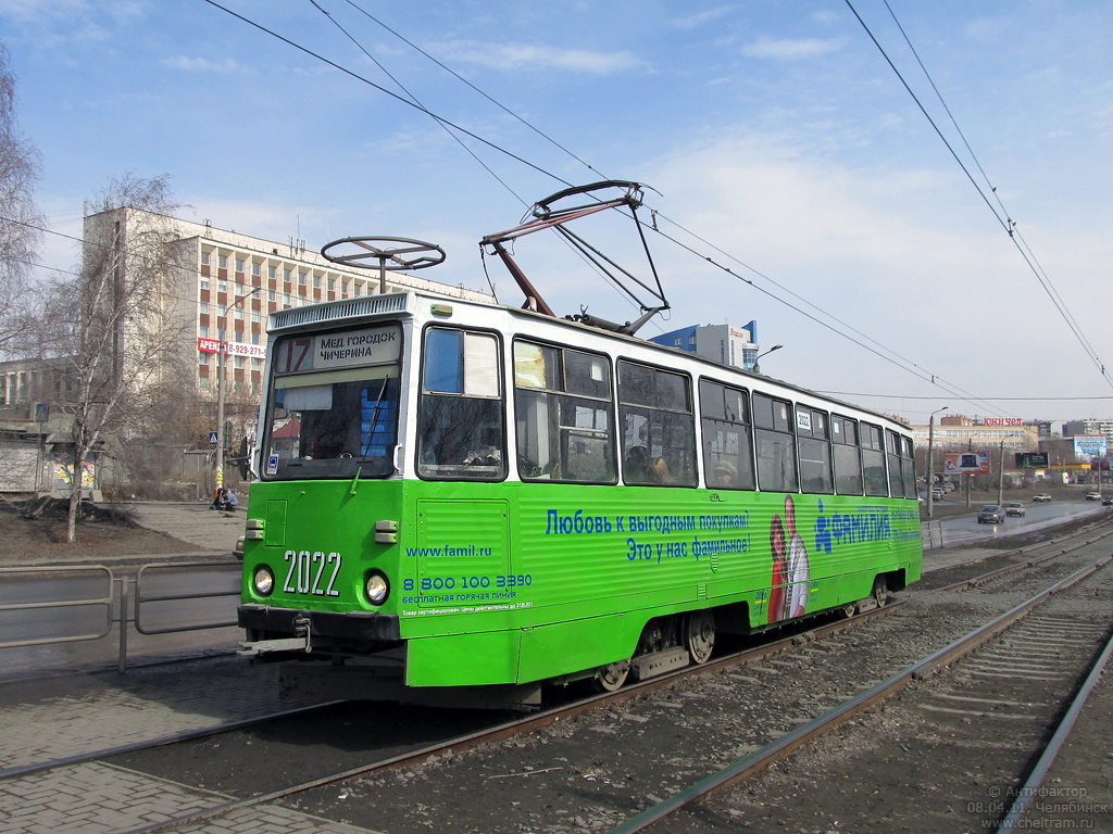 Челябинск, 71-605А № 2022