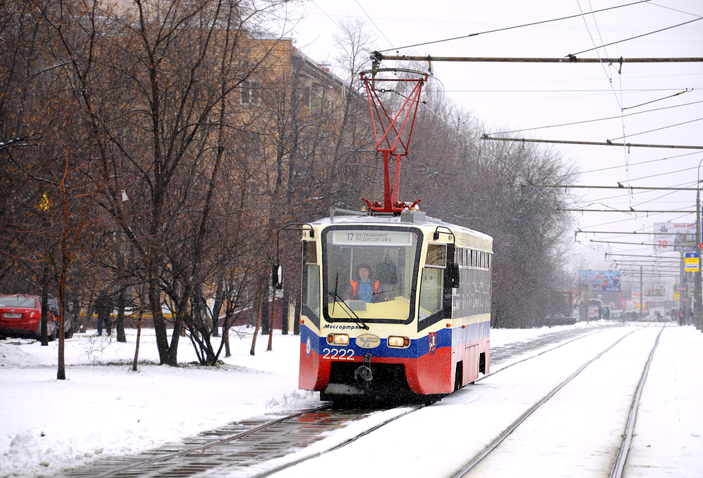 Москва, 71-619К № 2222