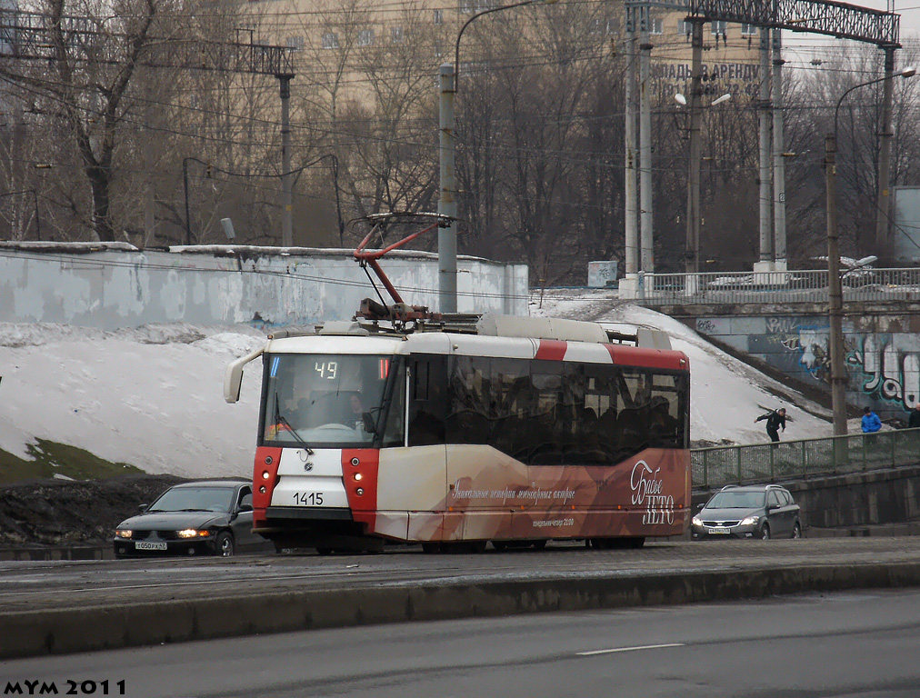 Санкт-Петербург, 71-153 (ЛМ-2008) № 1415