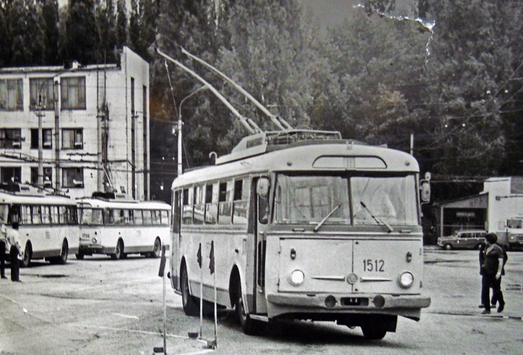 Крымский троллейбус, Škoda 9Tr19 № 1512; Крымский троллейбус — Исторические фотографии (1959 — 2000)