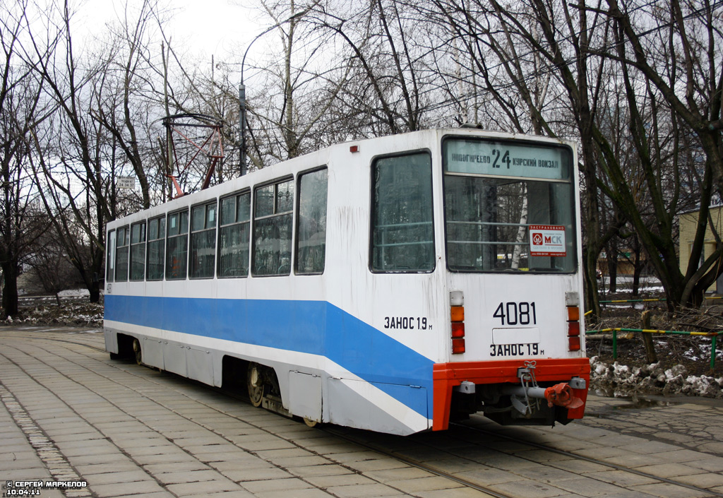 Москва, 71-608К № 4081