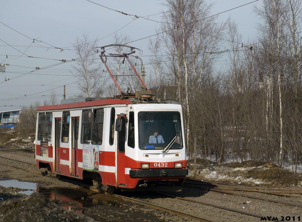 Szentpétervár, 71-134K (LM-99K) — 0432