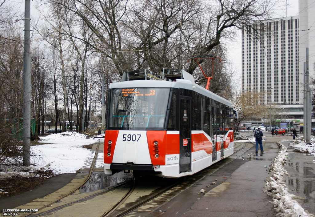 Москва, 71-153.3 (ЛМ-2008) № 5907