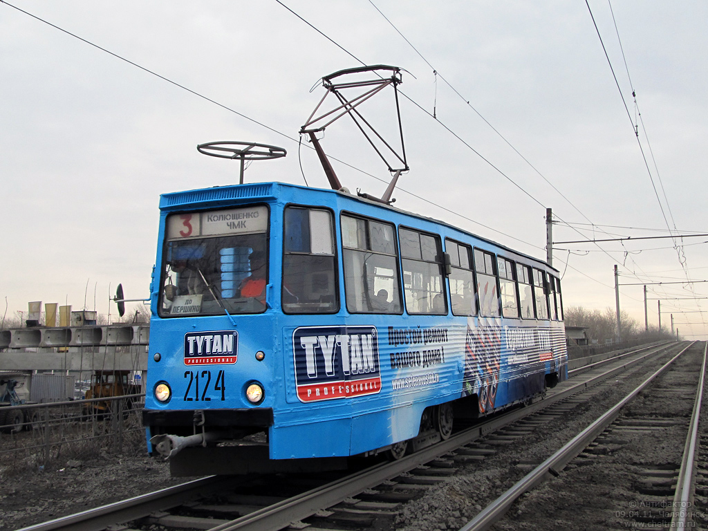 Chelyabinsk, 71-605 (KTM-5M3) nr. 2124