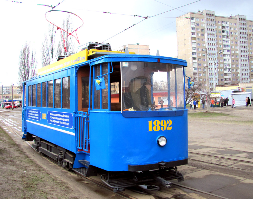 Kiova, 2-axle motor car # 1892