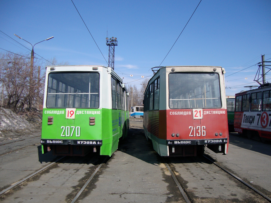 Tscheljabinsk, 71-605 (KTM-5M3) Nr. 2070; Tscheljabinsk, 71-605 (KTM-5M3) Nr. 2136