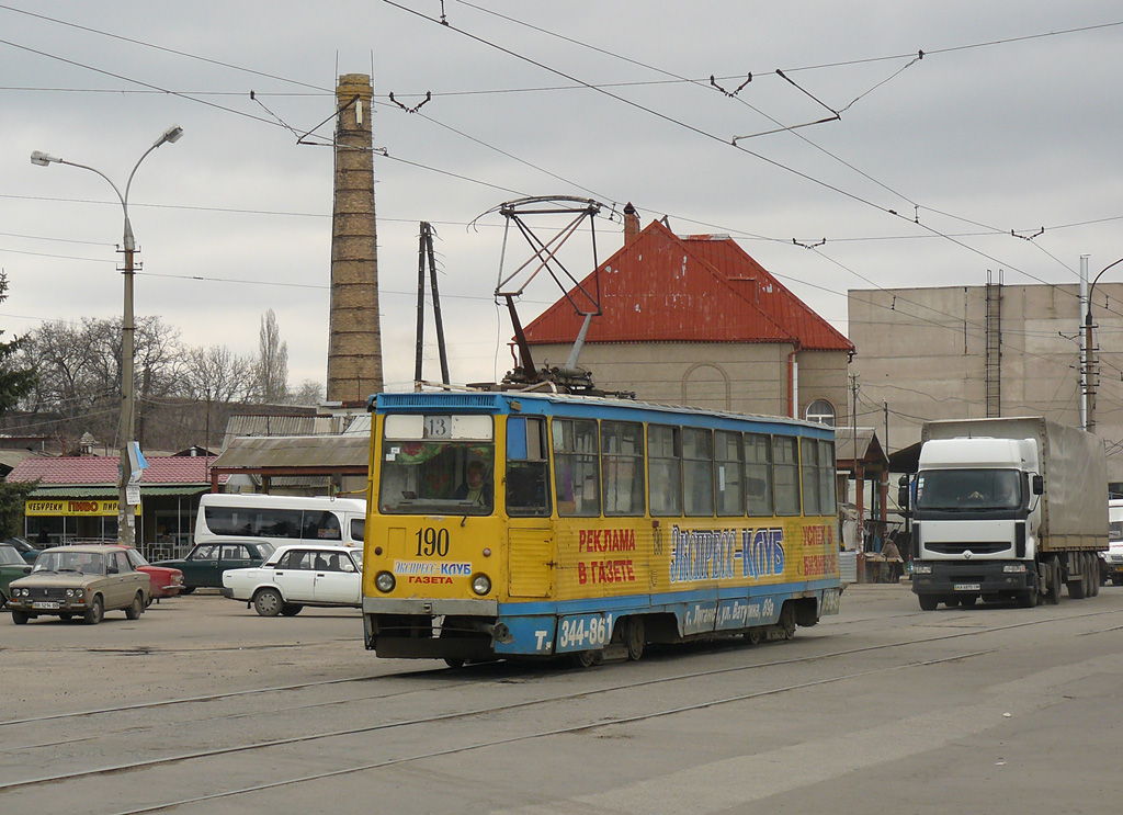 Louhansk, 71-605A N°. 190