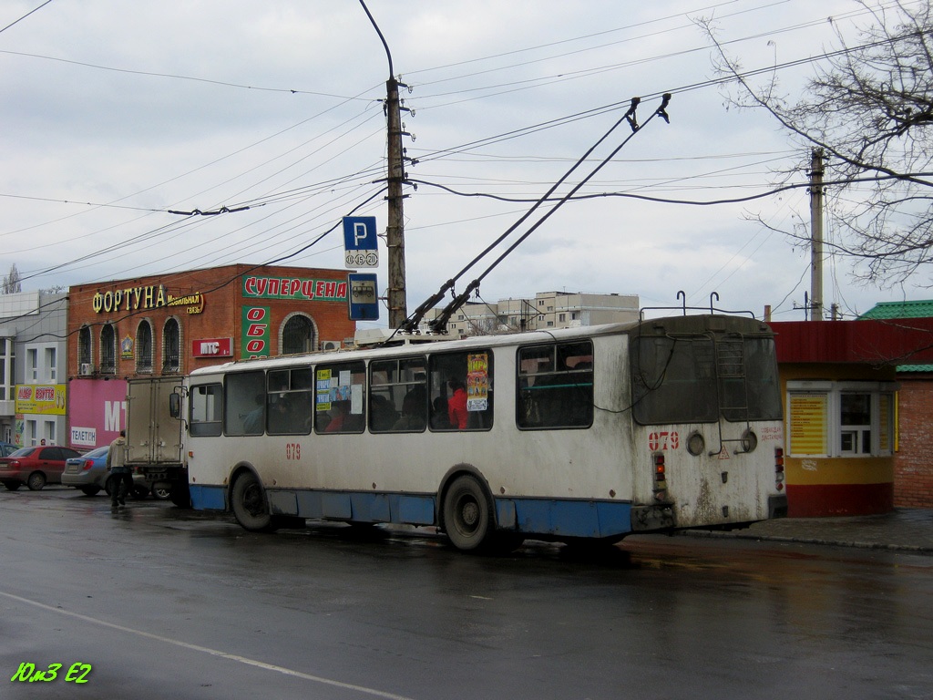 Лисичанск, ЗиУ-682Г-016 (018) № 079