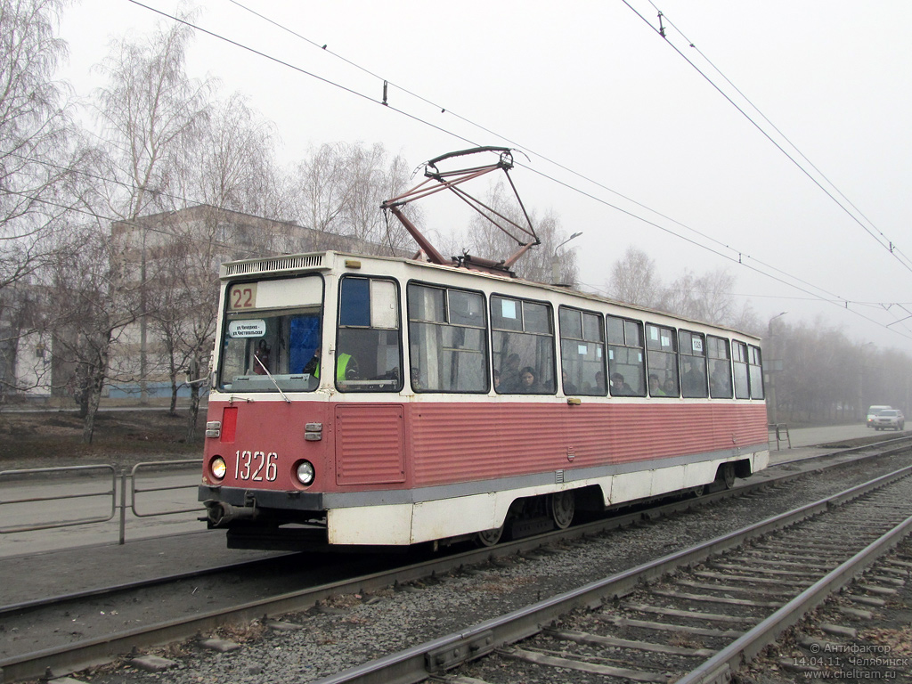 车里亚宾斯克, 71-605 (KTM-5M3) # 1326