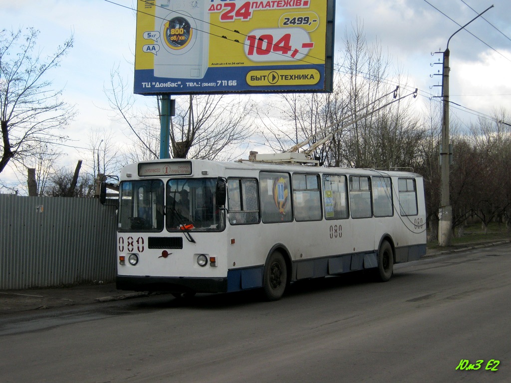 Лісічанск, ЗиУ-682Г-016 (018) № 080