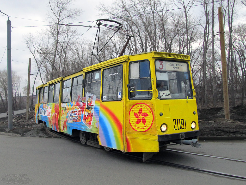 Chelyabinsk, 71-605 (KTM-5M3) # 2091