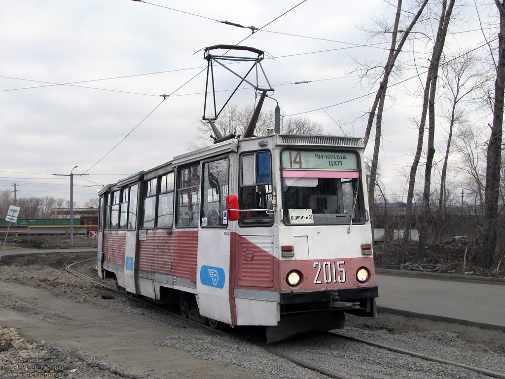 Челябинск, 71-605 (КТМ-5М3) № 2015