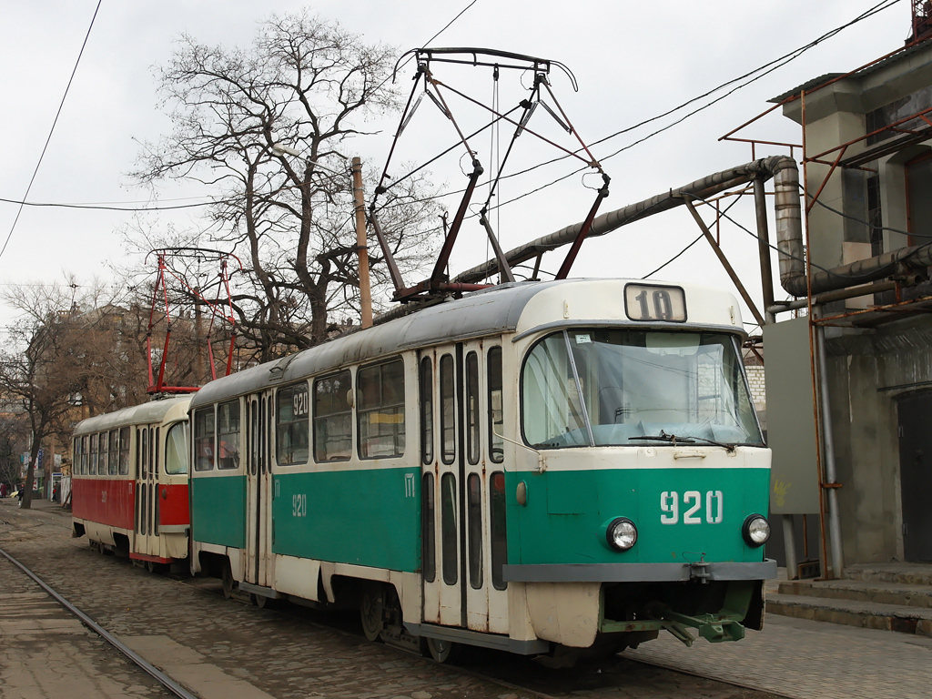 Донецк, Tatra T3SU № 920 (3920)