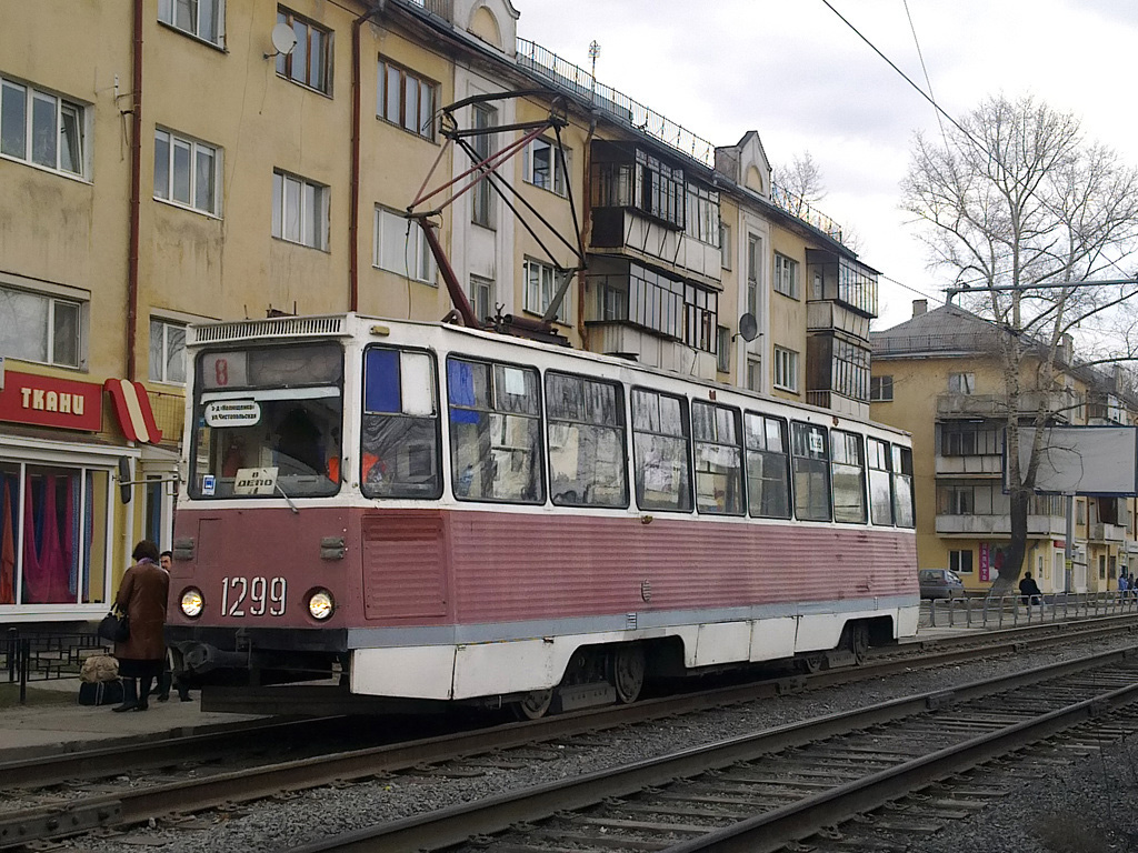 Chelyabinsk, 71-605 (KTM-5M3) # 1299