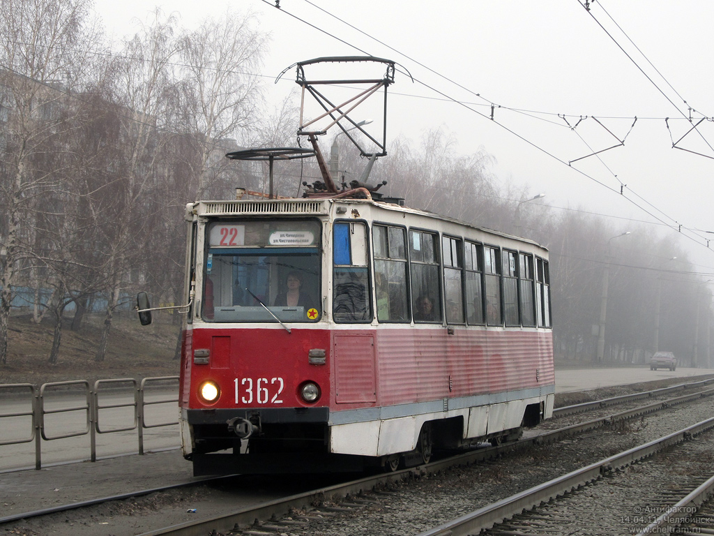 Челябинск, 71-605А № 1362