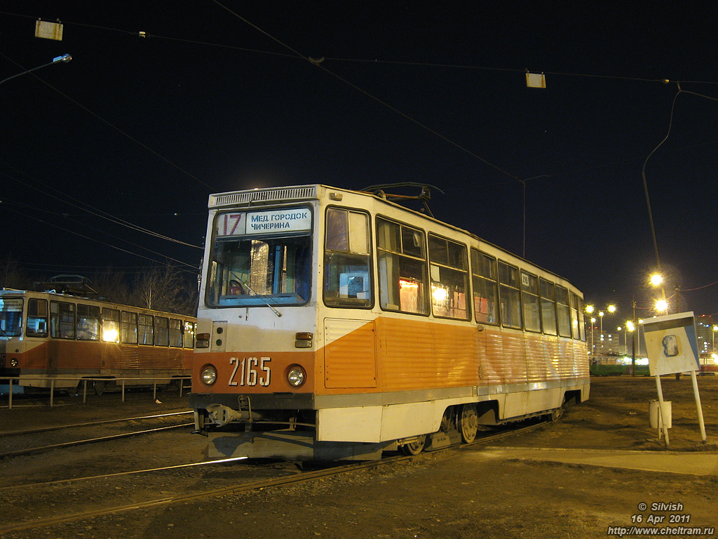 Tšeljabinsk, 71-605A № 2165