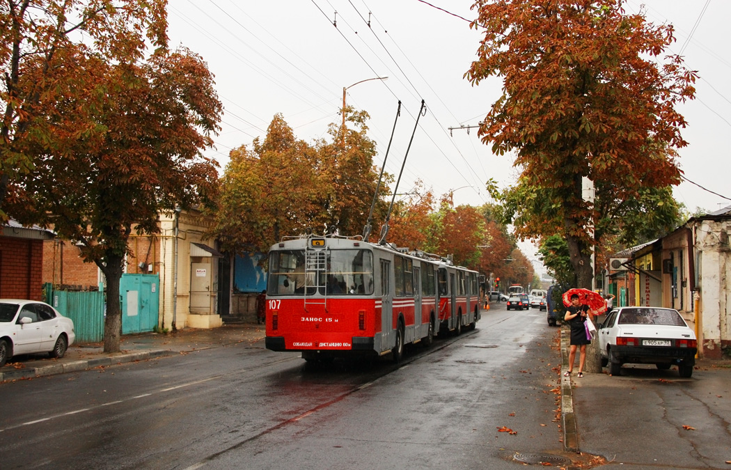 Krasnodara, ZiU-682G [G00] № 107