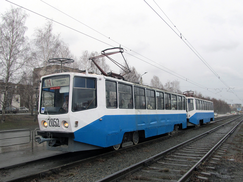 Chelyabinsk, 71-608KM č. 2052