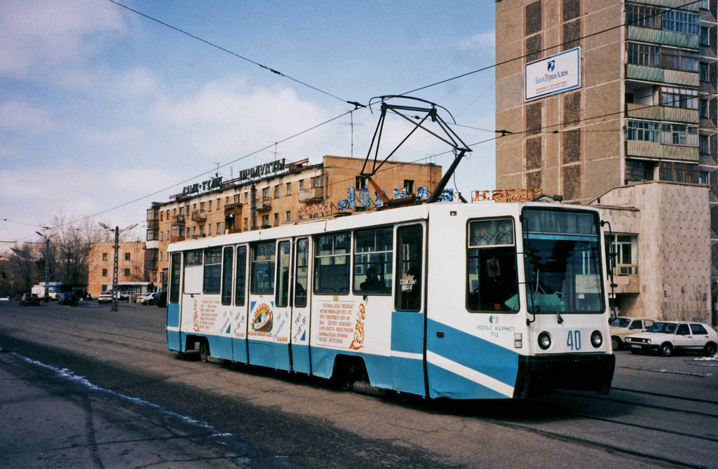 Темиртау, 71-608К № 40
