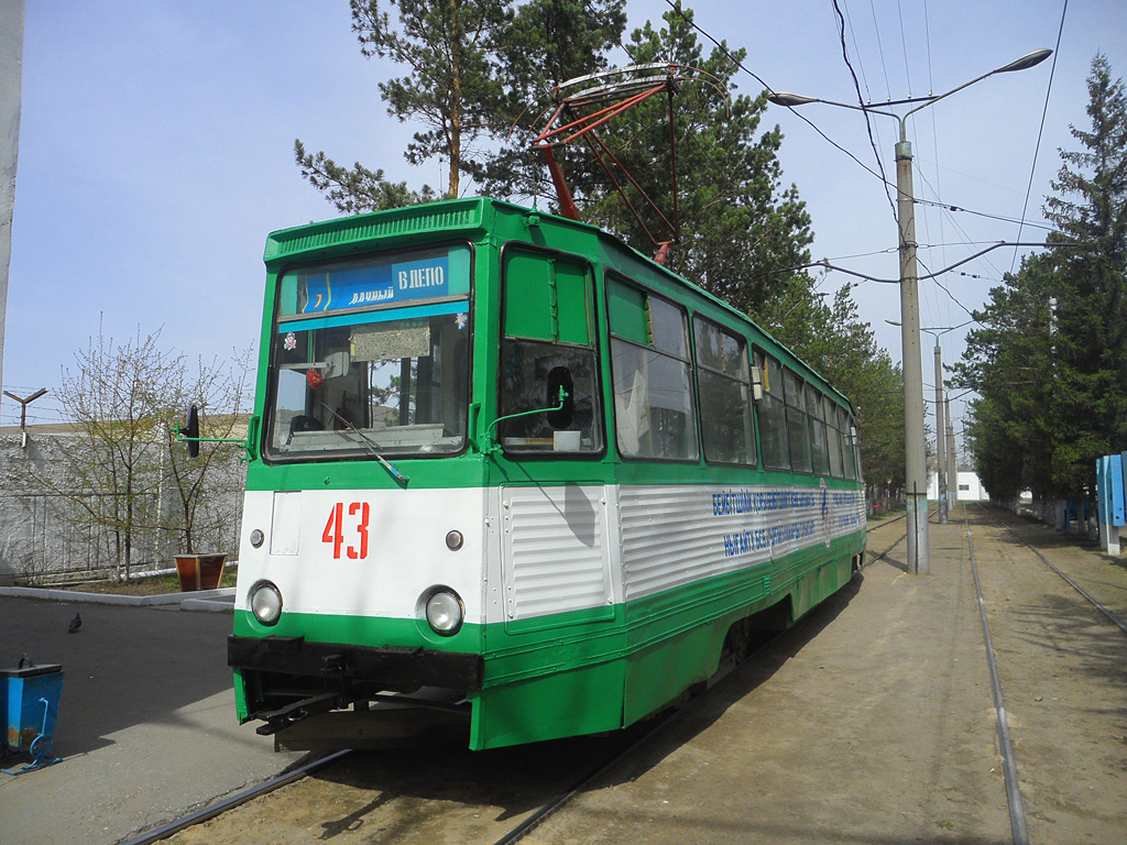 Павлодар, 71-605 (КТМ-5М3) № 43